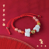 麦玲玲吉庆堂 肖鼠 鸿运当头随身手绳好运平安2026生肖三合太岁绳