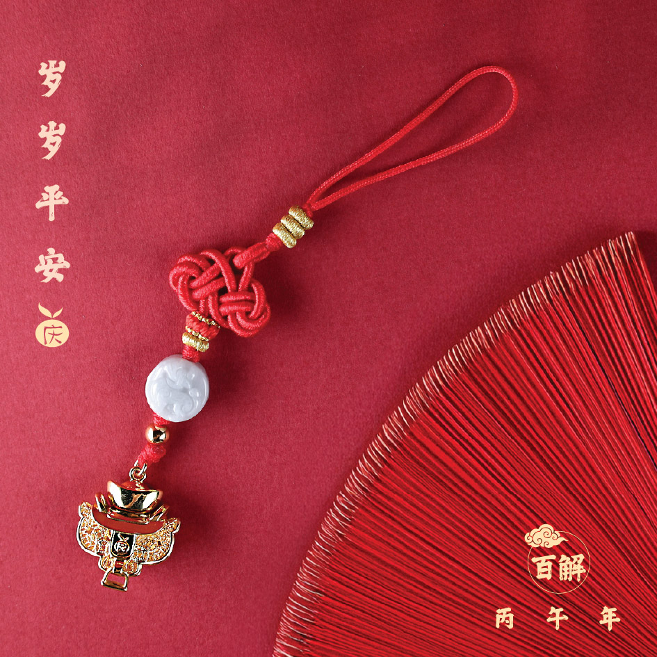 麦玲玲[百解]马载金宝挂饰