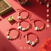 麦玲玲吉庆堂2026年三合六合生肖鸿运当头随身手绳本命年太岁手链