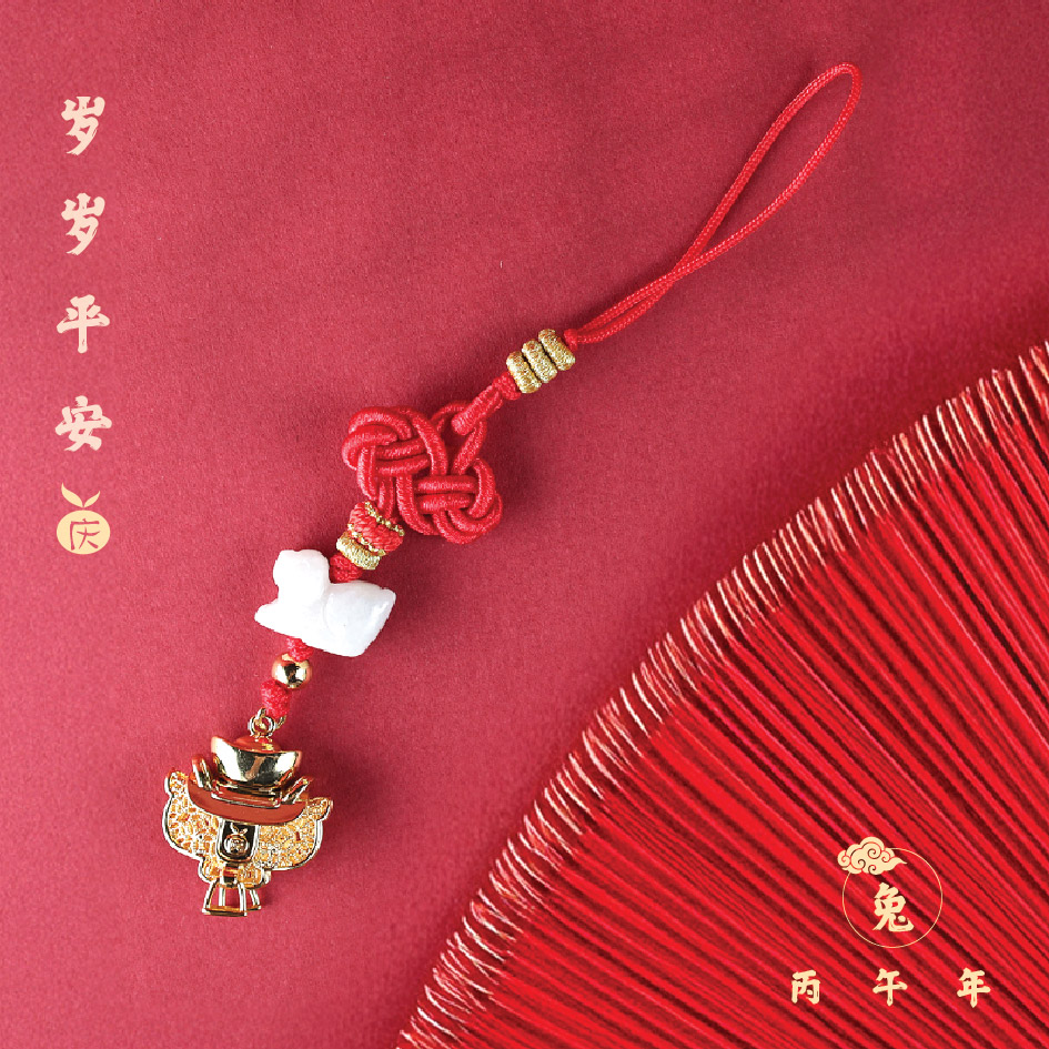 麦玲玲[肖兔]马载金宝挂饰