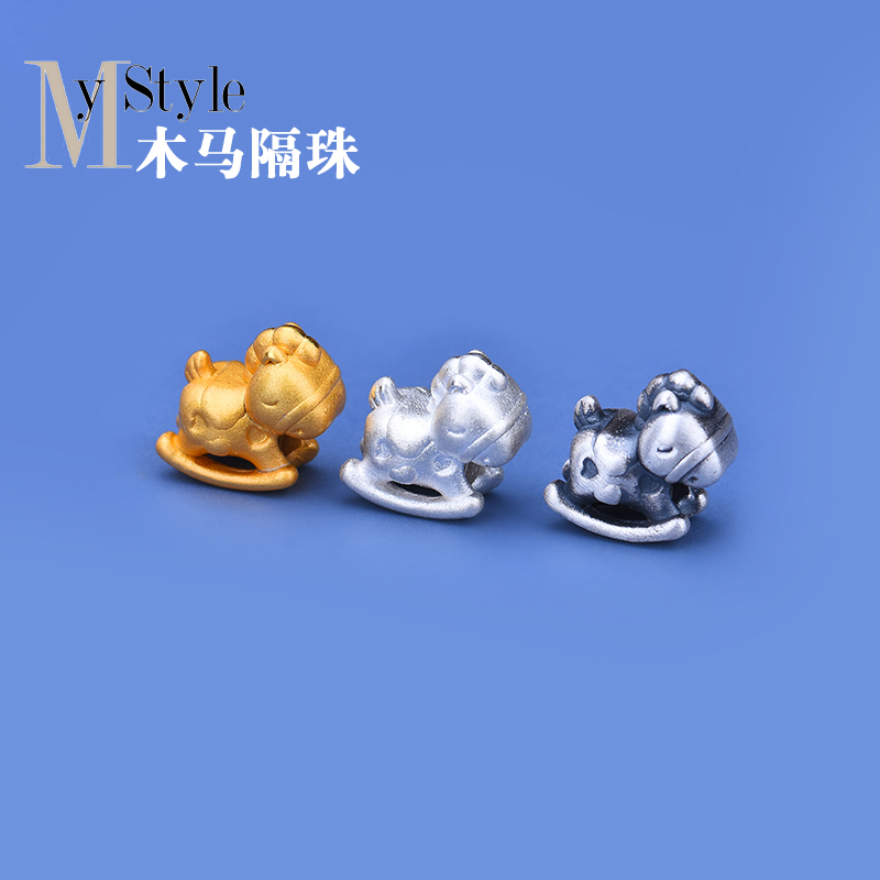 diy足银情人节编织材料包散珠