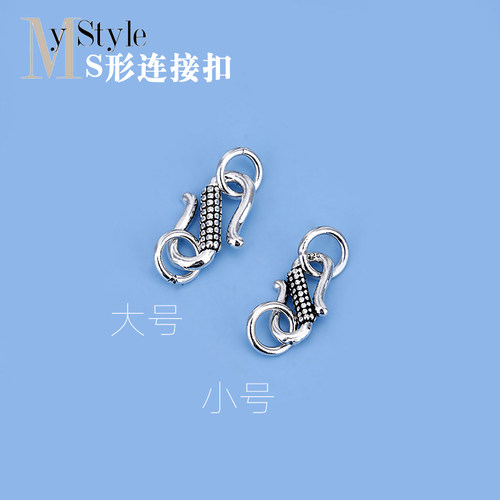 s925纯银复古泰银项链diy配件