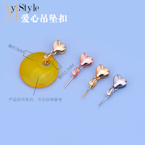 s925爱心吊坠扣水晶玉石琥珀diy