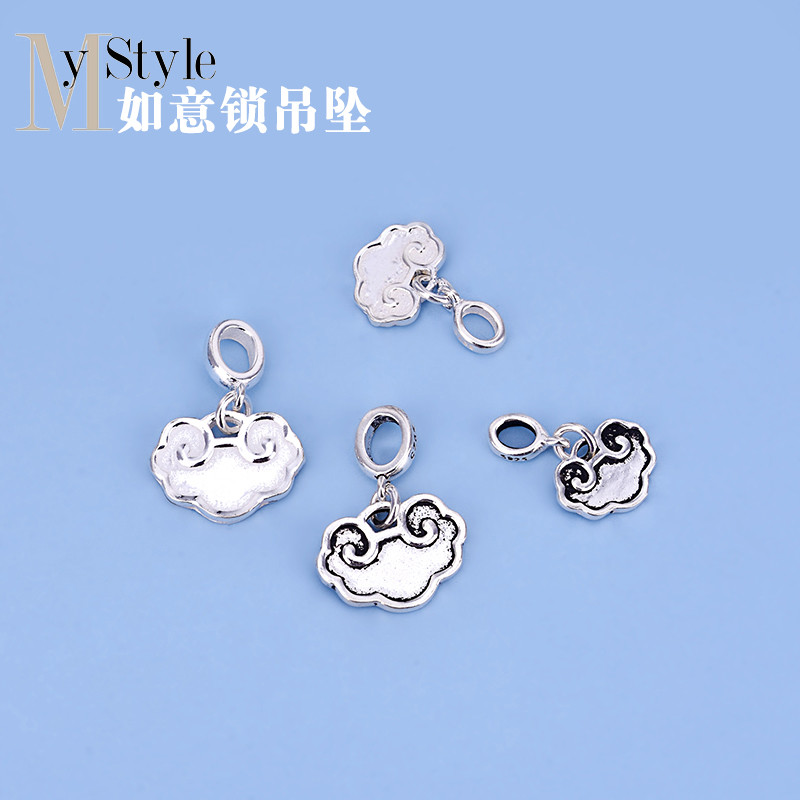 祥云如意锁宝宝新生贺礼diy配件