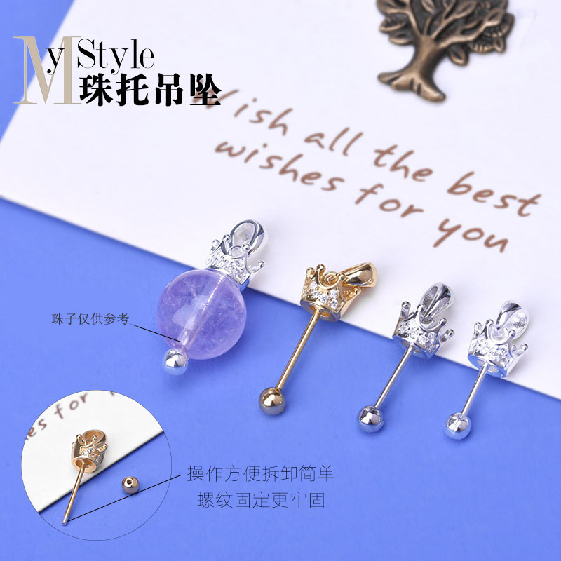 diys925水晶螺纹吊坠配饰珍珠