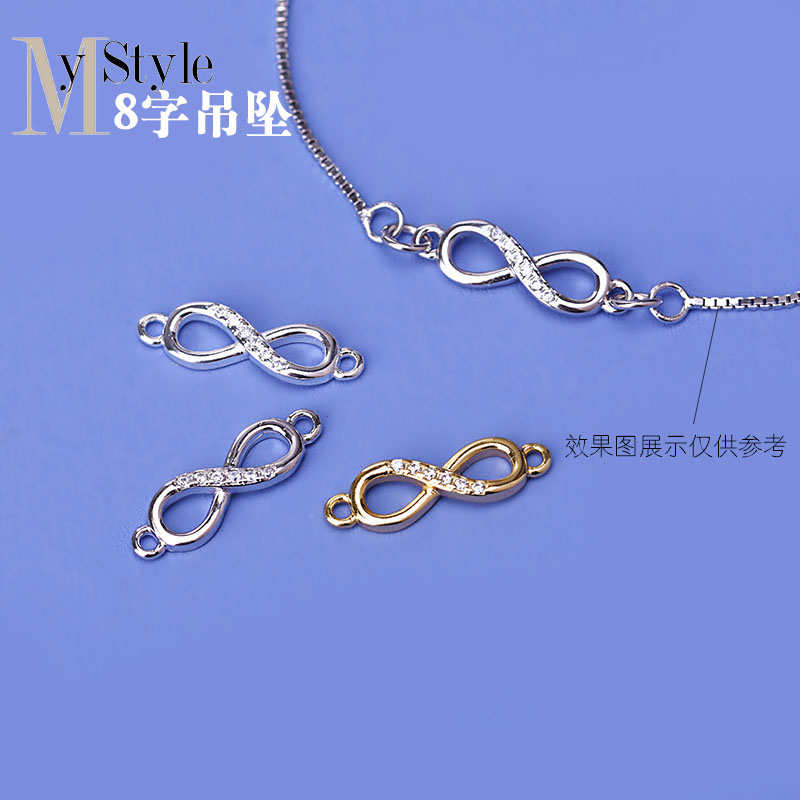 diys925配件双圈连接杆饰品