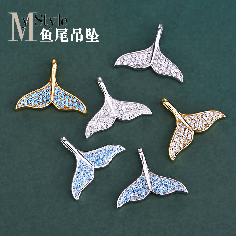 ins纯银气质网红鱼尾配件吊坠