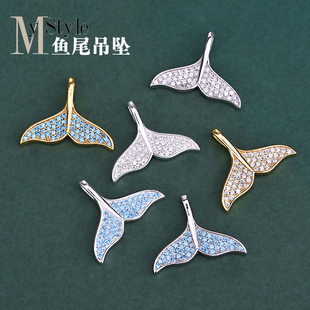 S925纯银 气质网红ins鱼尾吊坠 项链首饰diy配件挂件配件配饰