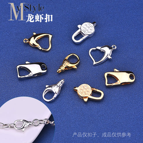 s925纯银不规则龙虾扣花朵diy