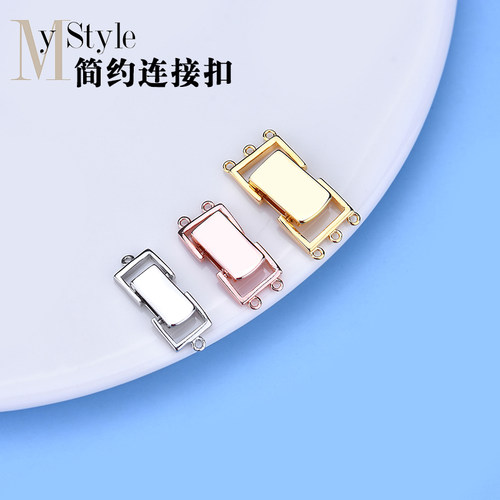 s925纯银简约连接扣材料diy配件