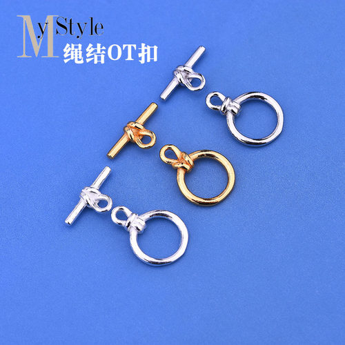 S925纯银绳结ot扣连接扣项链手链扣子手工编织饰品diy配件材料