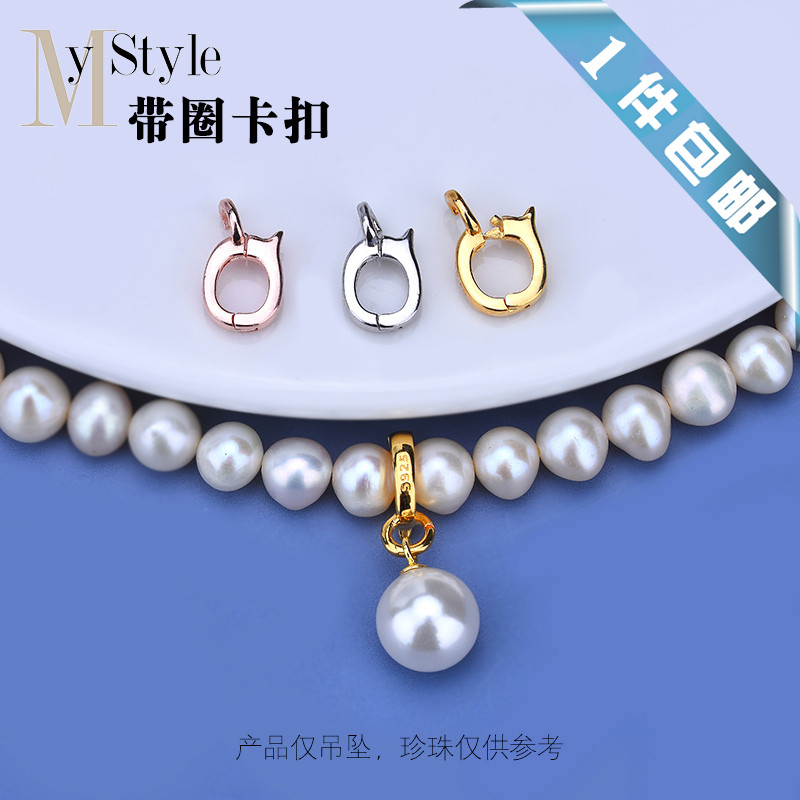 s925银扣带圈手工编织diy材料