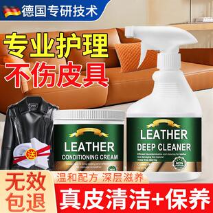 YNKUNIORAM真皮沙发皮革清洁剂皮沙发皮具清洗保养膏神器皮衣护理