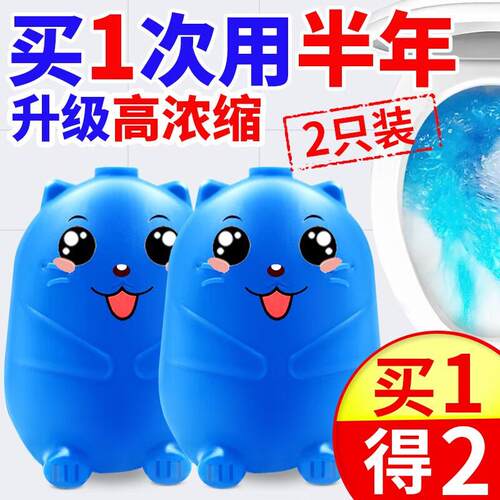 优诺康洁厕灵厕所除臭蓝泡泡洁厕宝马桶水箱清洁剂洁厕剂洁厕液【