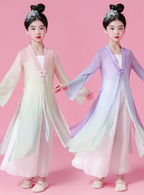 儿童古典舞演出服身韵飘逸练功服中国风扇子舞长衫纱衣女童舞蹈服