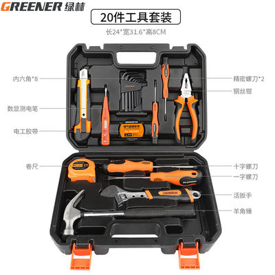 绿林（GREENER）家用工具箱套装五金工具套装电讯电工工具组套家