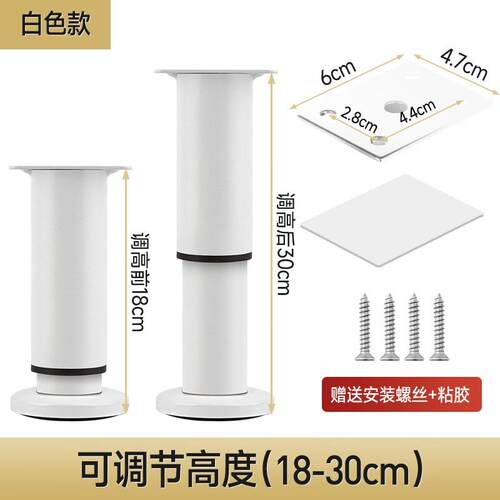 格玛斯(gemasp)床板支撑架免打孔可调节支撑脚桌腿架电视柜脚沙发