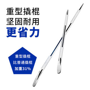 德东撬棍高硬度木工不锈钢车用撬棒特种钢车载撬杠加力杆工具棍工