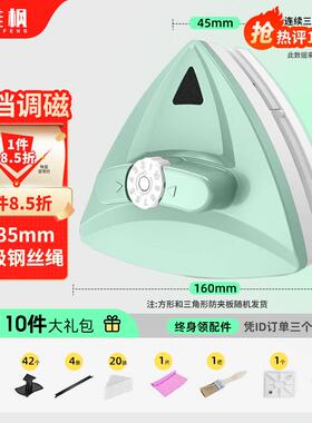 桂枫擦玻璃神器5-35mm强磁玻璃擦窗器防夹手双面擦窗神器双层通用