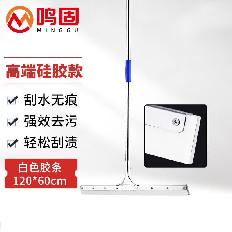 鸣固地刮不锈钢刮水器工厂地面清洁手动卫生间扫水刮刀瓷砖刮地1.
