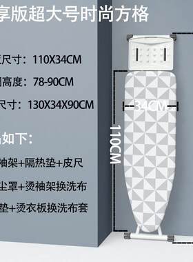 沃之沃(VOZVO)烫衣板熨衣板电熨斗板熨烫板熨衣服挂烫机板架家用
