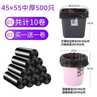 垃圾袋加厚家用实惠装黑色平口18升特厚20L厨房中号5060办公室45*