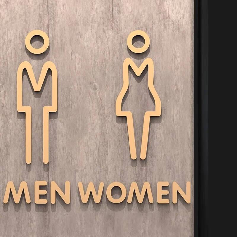 湘匠加欣男女洗手间标识牌卫生间带箭头方向指示牌厕所门牌WC温馨