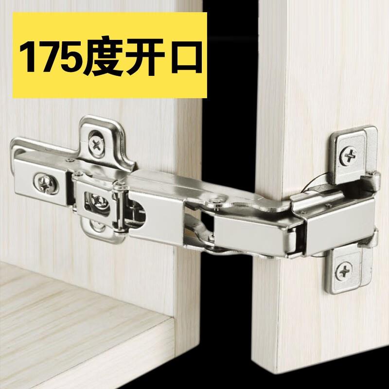 厉弗175度180度165度液压铰链缓冲阻尼快装铰链烟斗铰链大角度开