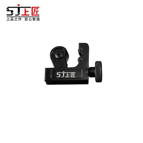 上匠不锈钢切管器管刀割刀铁管铜管割管器管剪刀波纹管子割刀上匠