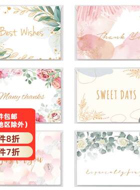 fancyfree水彩烫金贺卡水彩意象留言卡祝福卡邀请卡新年礼物节日