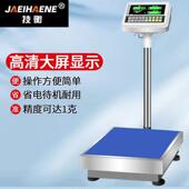 技衡电子秤商用100kg高精度电子台秤精准计数秤150公斤200kg商用