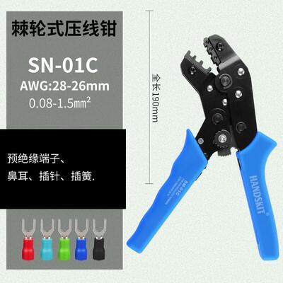 HANDSKIT压线钳汽车端子钳多功能管型电缆插簧压接冷压适用2.54/3