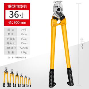 德东电缆剪电线剪刀电览钳电工切线断线钳手动6810寸绞线钳工业级