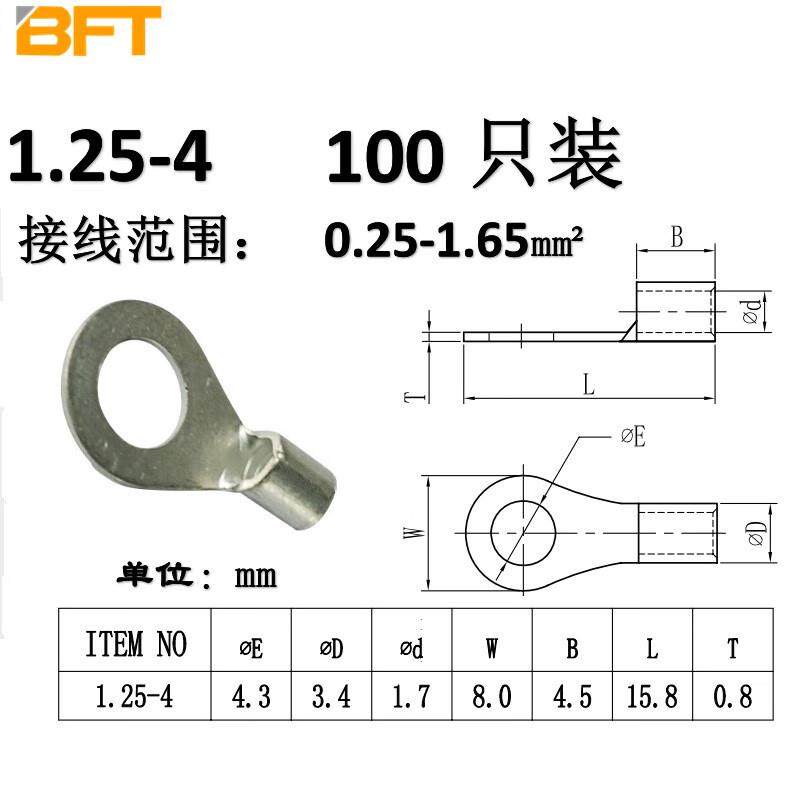 贝傅特O型铜鼻子紫铜加厚RNB圆型冷压接线端子圆型接线耳铜线鼻子