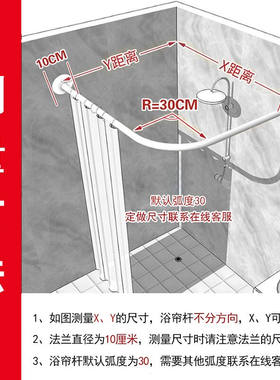 奥氏免打孔浴帘杆卫生间弧形l形浴杆卫生间浴室帘淋浴房304不锈钢