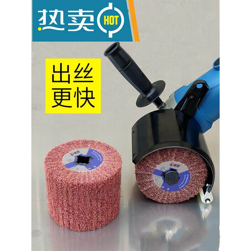 拉丝轮不锈钢用百洁布抛光轮纤维轮金属铝打磨镜面抛光拉丝机轮拉