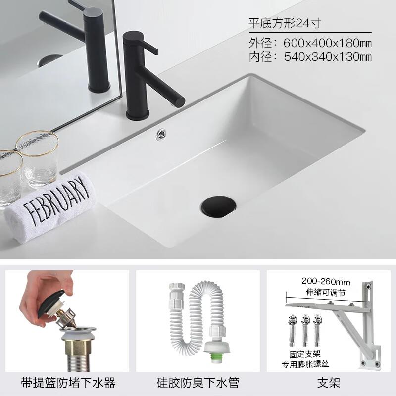 IVIENAIISH大容量平底方形台下盆陶瓷面盆嵌入式洗手盆单盆家用卫