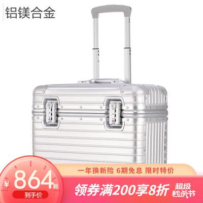 Armature全铝镁合金机长箱万向轮行李箱摄影相机箱金属男女士商务