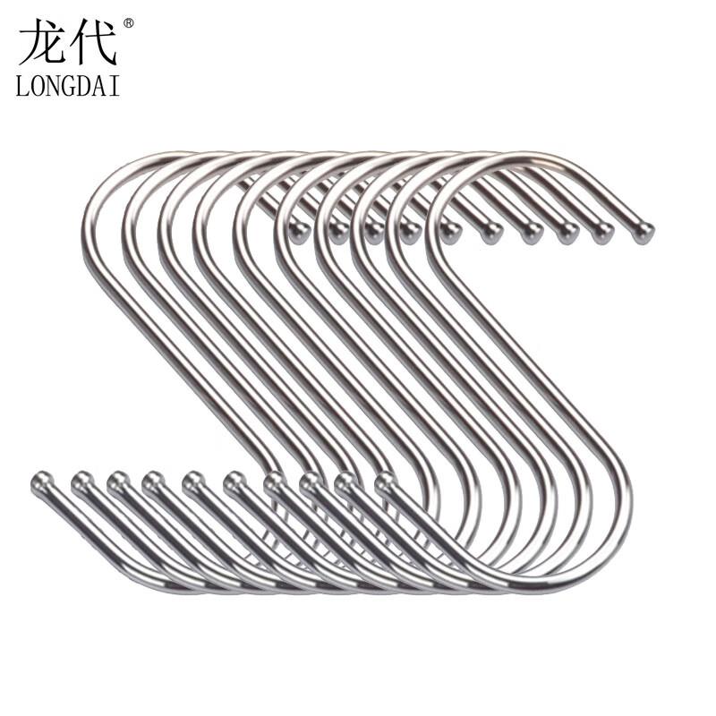 龙代(longdai)不锈钢挂钩厨房浴室S型挂钩衣橱衣服金属挂勾小号7C