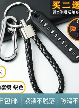 七影防丢失钥匙扣挂件男女通用车载防丢失电话号码牌腰挂式银色扣
