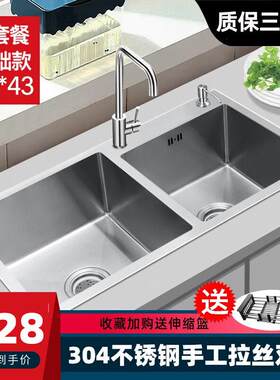 柯邦手工水槽双槽304不锈钢洗菜盆双槽加厚防污抗油台上台下手工