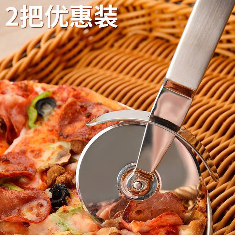 爱享佳披萨烤盘比萨饼PIZZA匹萨切刀滚刀轮刀6寸8寸9寸加深加厚出