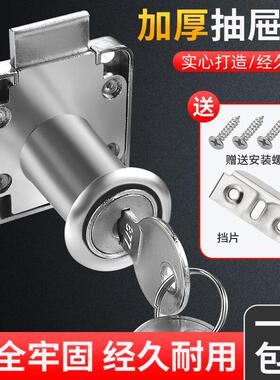 雅利(YaLiDa)柜台锁抽屉加锁办公桌抽屉锁柜子锁家用衣柜桌柜门