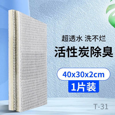 森森（SUNSUN）多层过滤棉鱼缸高密度海绵加厚净化过滤材料生化净