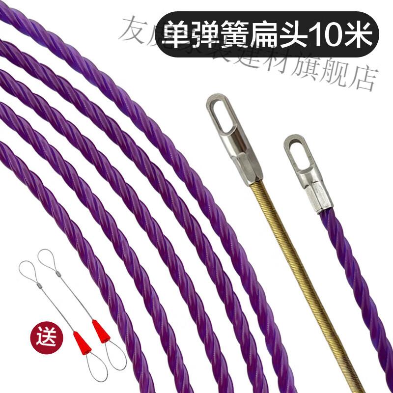 凡世红穿线神器拉线电工手动引线拽线串线管暗线电线暗管钢丝穿线