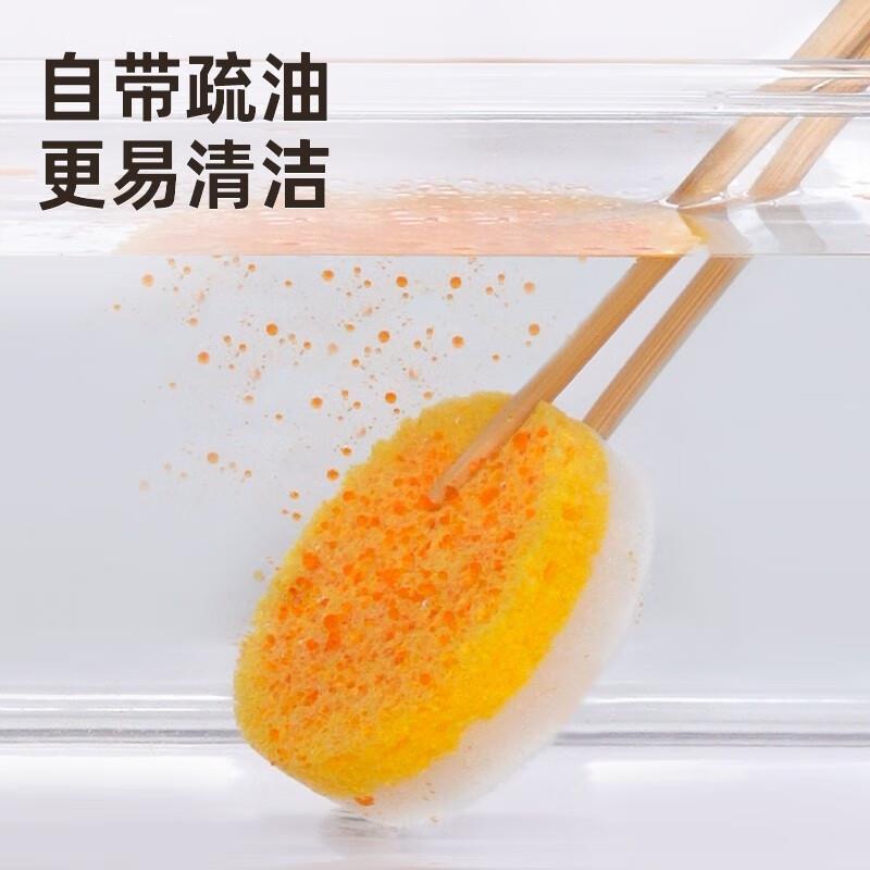 享家美洗锅刷可抛式木浆棉百洁布替换头厨房神器洗碗去污海绵长柄
