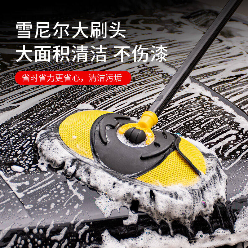 悦卡洗车拖把汽车掸子软毛刷擦车工具用品可伸缩1.5米洗车刷-黑黄