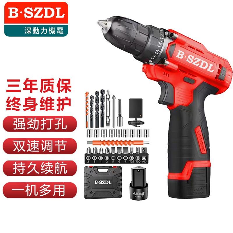 深动力机电钻无线手电钻家用锂电钻多功能电动螺丝刀轻便迷你款12