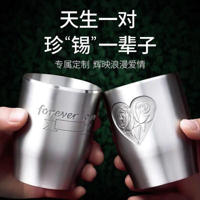 DCH.PT情侣一对锡杯结婚十周年10纪念日礼物送老婆新婚锡婚520情