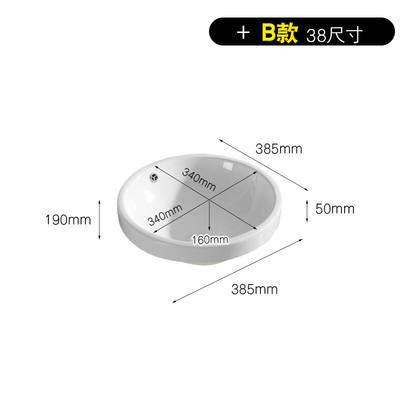 INVIIL台中盆陶瓷半嵌入式台上盆洗手盆面盆家用椭圆形大小尺寸B